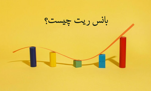 بانس ریت