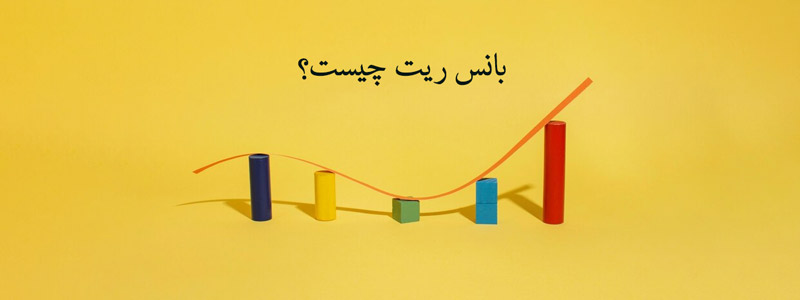 بانس ریت